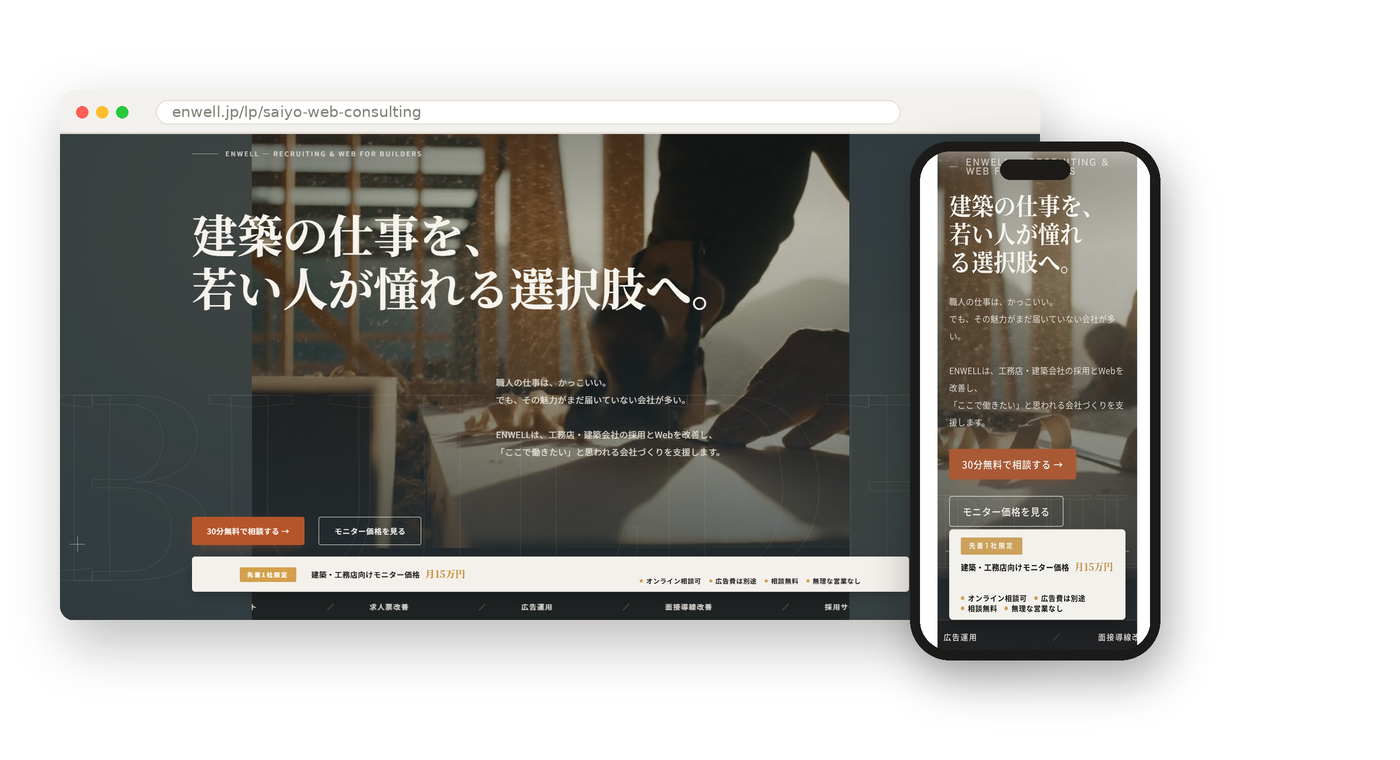 \先着50件限定/